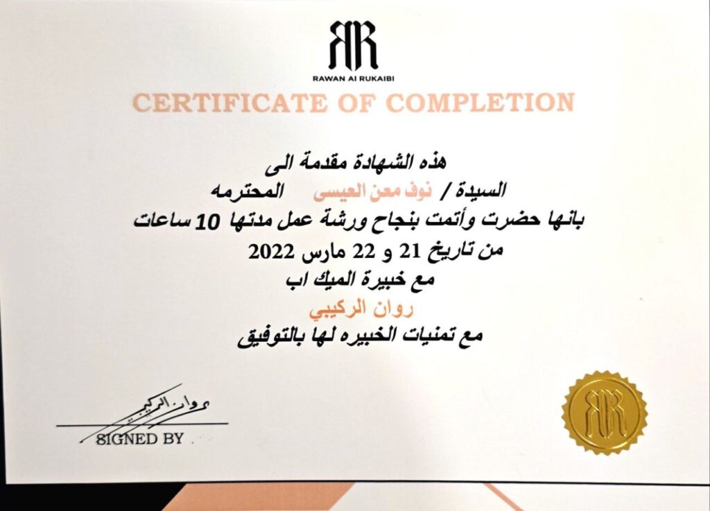 Certification Picture